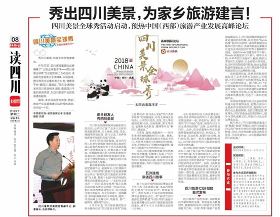 2018��8��--2018��9�±�������