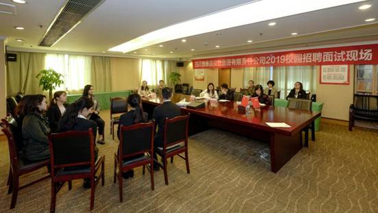 ���Ž���2019У԰��Ƹ���ų���