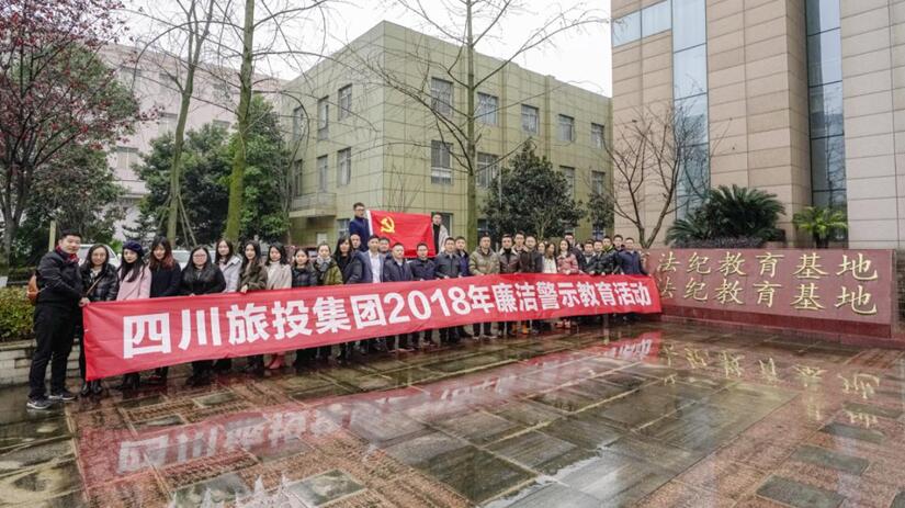 2018������ͼ��첿�źͼ�ί�칫������֯��չ�ĸ���ͼ�