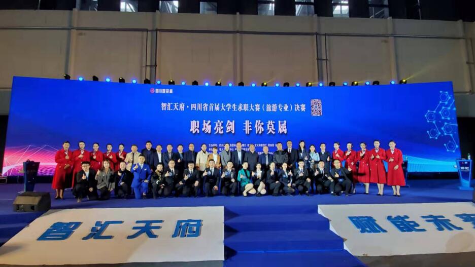 ���Ĵ�bevictorΰ�±���ʡ�׽��ѧ����ְ����������רҵ������Բ������