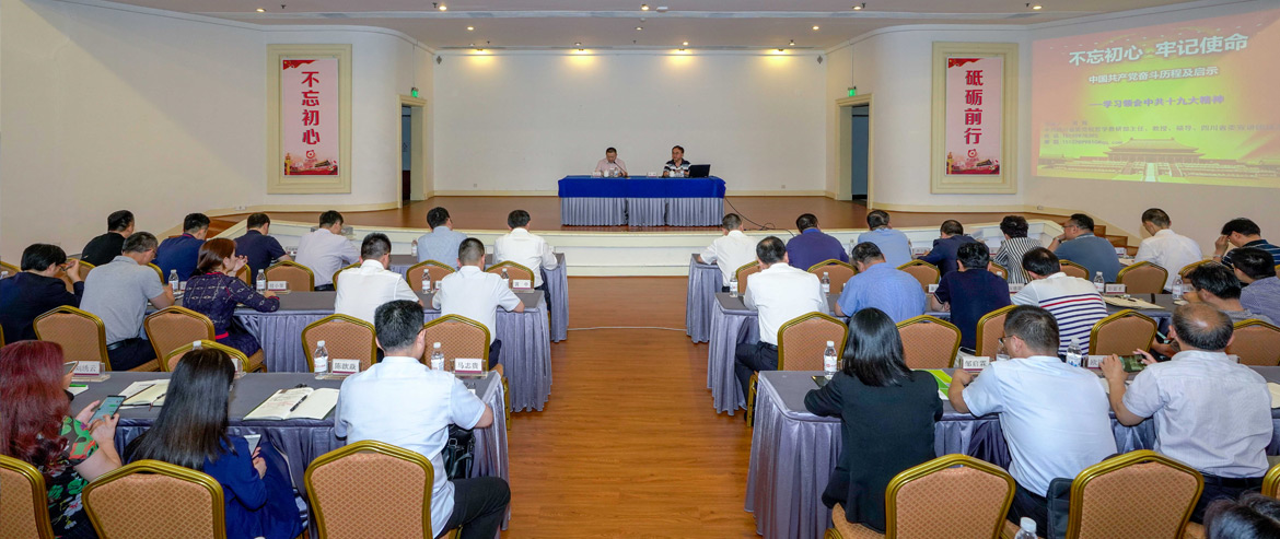 2019��ڶ��ڡ�bevictorΰ�´��á�