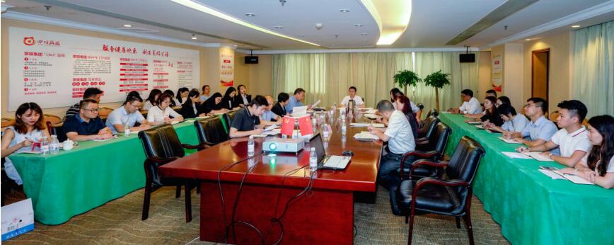 �����ٿ�2019���ϰ���ͼ��켰��ƹ�����̸��