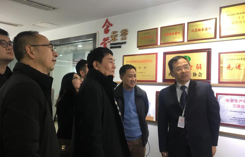 ���Ÿ�������ʶӸ�������ҵ��˾�����쵼