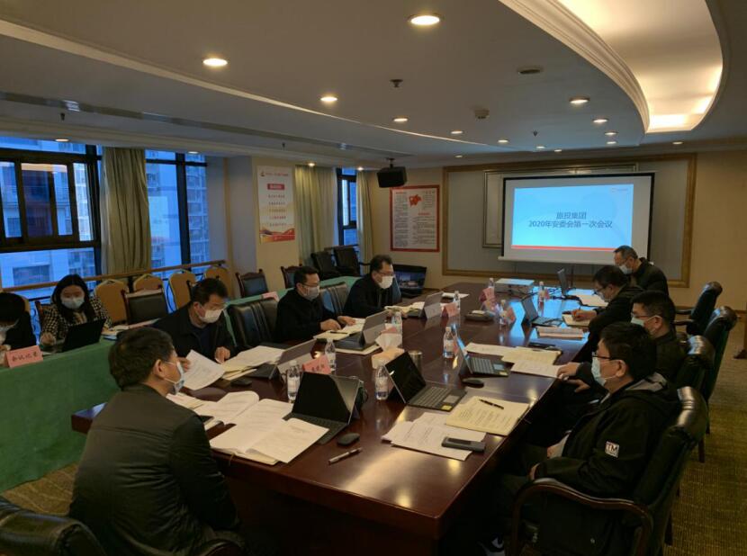 bevictorΰ�¼����ٿ�2020�갲ί���һ�λ���