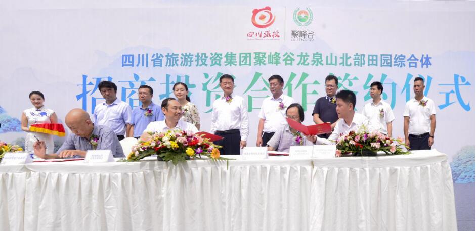 2020713175281985 ¿ªÆôйý³Ì ¹²»°ÐÂÆªÕ¡ª¡ªÈζ¡¶Ê³¤³öϯ¾Û·å¹ÈÕÐÏàºÏ×÷ǩԼµäÀñ