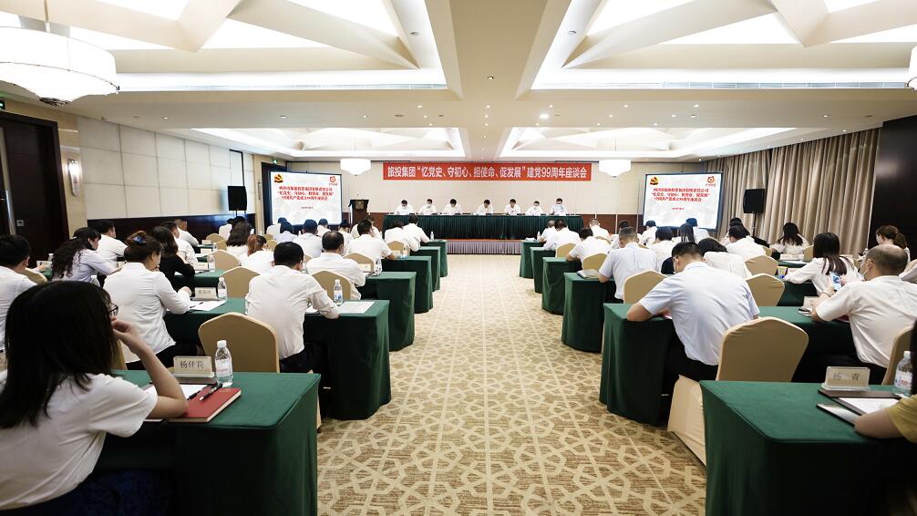 202077114461409 ¡°Ò䵳ʷ¡¢ÊسõÐÄ¡¢µ£Ê¹Ãü¡¢´Ù·¢Õ¹¡±