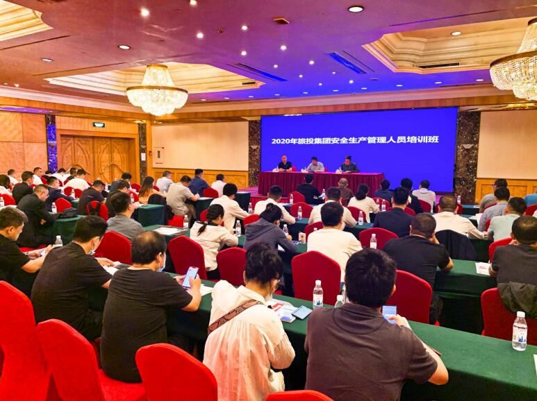 bevictorΰ�¼��Ž���2020�갲ȫ������Ա��ѵ��