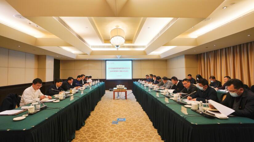 ���Ÿ��������ٿ�2020����������Ļ�