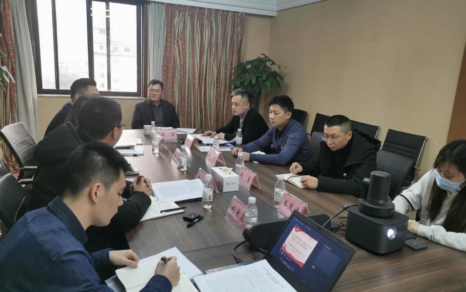 20211292017239604 ¼¯ÍŸ¨µ¼¸°bevictorΰµÂÐŲú¹«Ë¾Ðû½²µ³µÄÊ®¾Å½ìÎåÖÐÈ«»áÐÄÁéºÍʡίʮһ½ì°Ë´ÎÈ«»áÐÄÁé