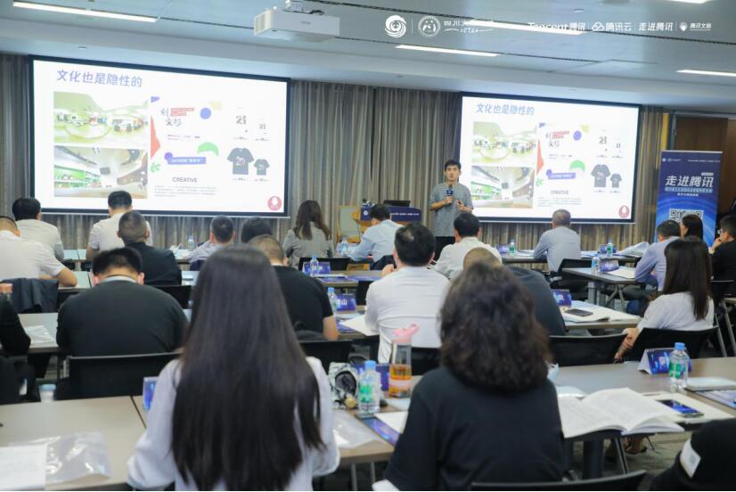 202110181559132299 Èζ¡Àíʳ¤³öϯËÄ´¨ÎÄ»¯ÓÎÀÀÆóҵͬÃ˸߼¶ÖÎÀíÈËÔ±Åàѵ°à¿ª°àµäÀñ