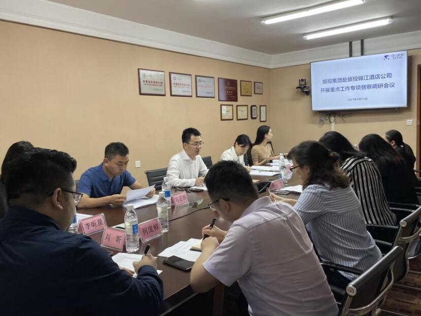 20211018161218099 bevictorΰµÂ¼¯ÍŶ½²ì×鸰bevictorΰµÂ½õ½¾Æµê¹«Ë¾·¢Õ¹³Áµã¹¤×÷רÏî¶½²ì