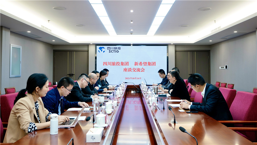 202110271247531005 bevictorΰµÂ¼¯ÍÅÓëе«Ô¸¼¯ÍÅ×ù̸»¥»»¼ÓÉîÒµÎñºÏ×÷