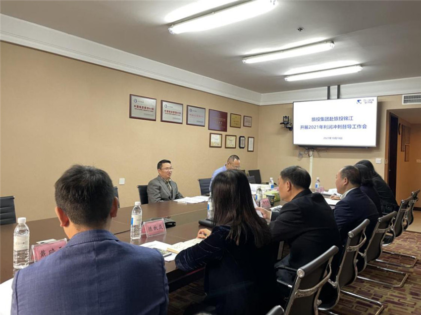 202110271247543661 ¼¯ÍŸ¨µ¼¸°½õ½¾Æµê¹«Ë¾¶½µ¼¹¤×÷