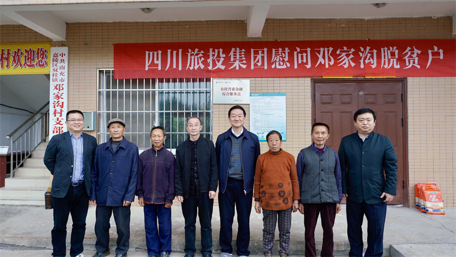 202111101820488410 ¼¯Íŵ³Î¯Êé¼Ç¡¢¶Ê³¤Èζ¡ÂʶӸ°µË¼Ò¹µ´å·¢Õ¹´åÂäÕñÐËÖú·ö¹¤×÷