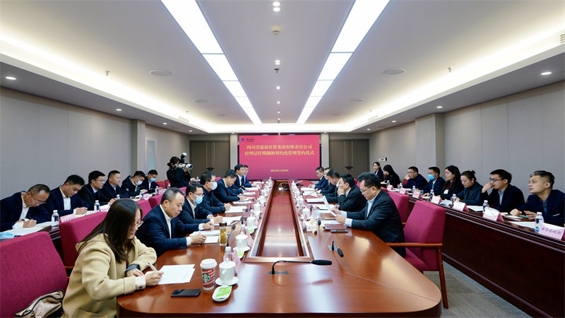 202111301424137382 bevictorΰµÂ¼¯ÍŽøÐоÀí²ãÈÎÆÚÔìºÍ×óȯ»¯ÖÎÀíǩԼµäÀñ