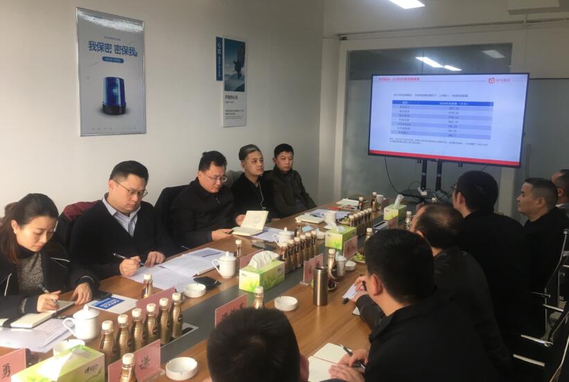 ���Ÿ����������Ƽ���˾���й���