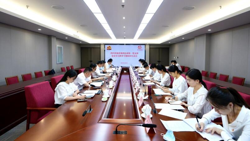 2021824164329508 bevictorΰµÂ¼¯Íŵ³Î¯Êé¼Ç¡¢¶Ê³¤Èζ¡²ÎÓë×ܲ¿µÚÒ»µ³Ö§²¿µ³Ê·½ø½¨½ÌÓýרÌâ×éÖ¯ÉúÑÄ»á