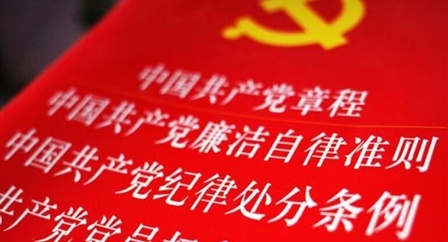 �����м�ί�����ȼ�ί��������ȿ⡷