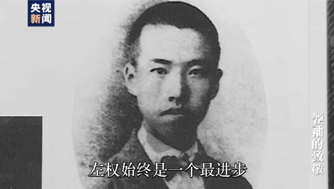 5aef6564-18cb-41cc-94a5-d27318c6b552 建党100周年出格专栏(十)