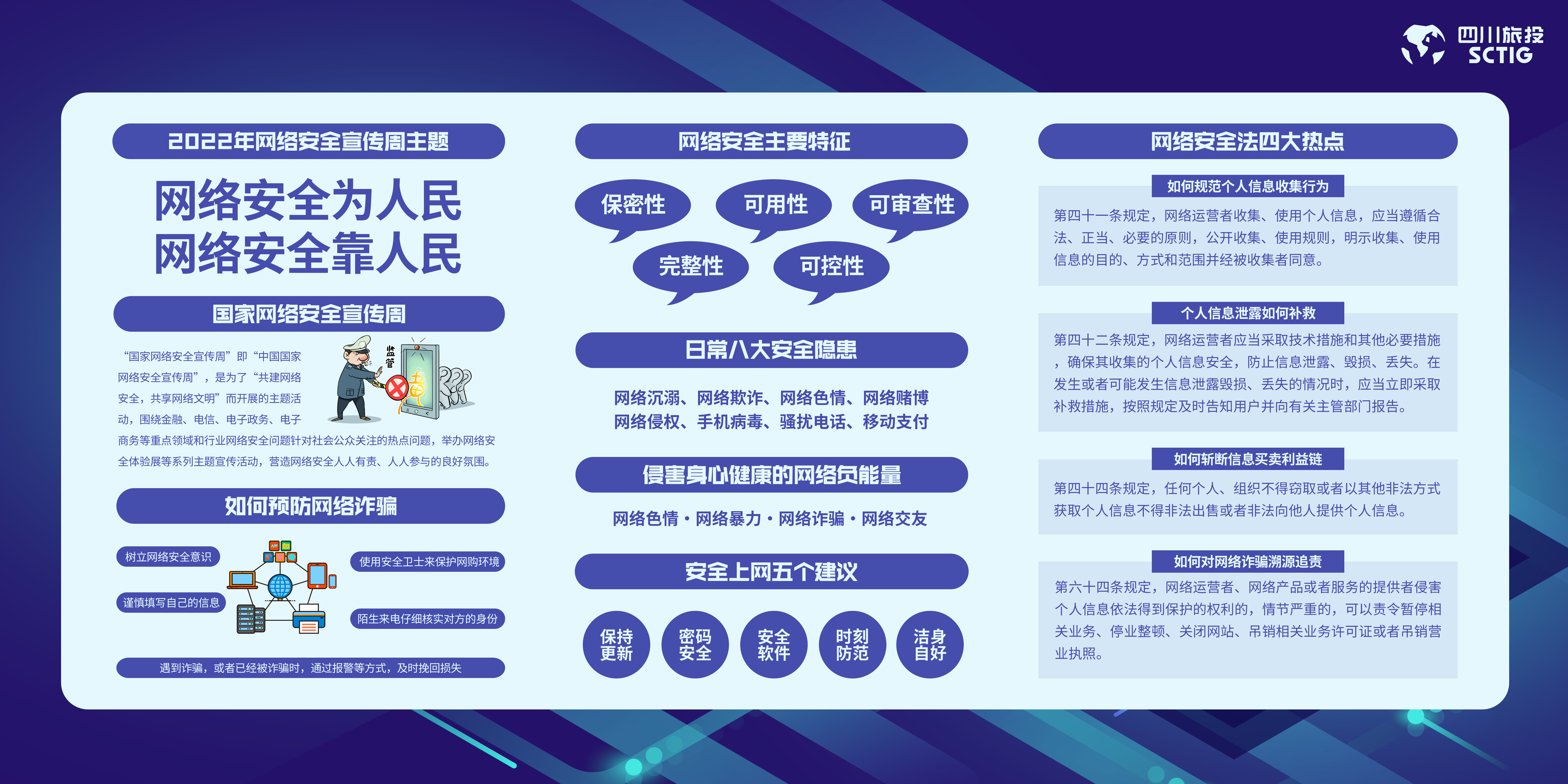 e4348888-37e6-4ddd-bec5-f1971f9ffaa8