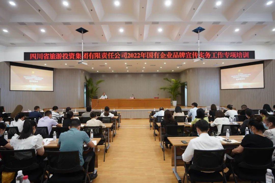 ������֯�ٿ�2022��  ������ҵƷ������ʵ����ר����ѵ