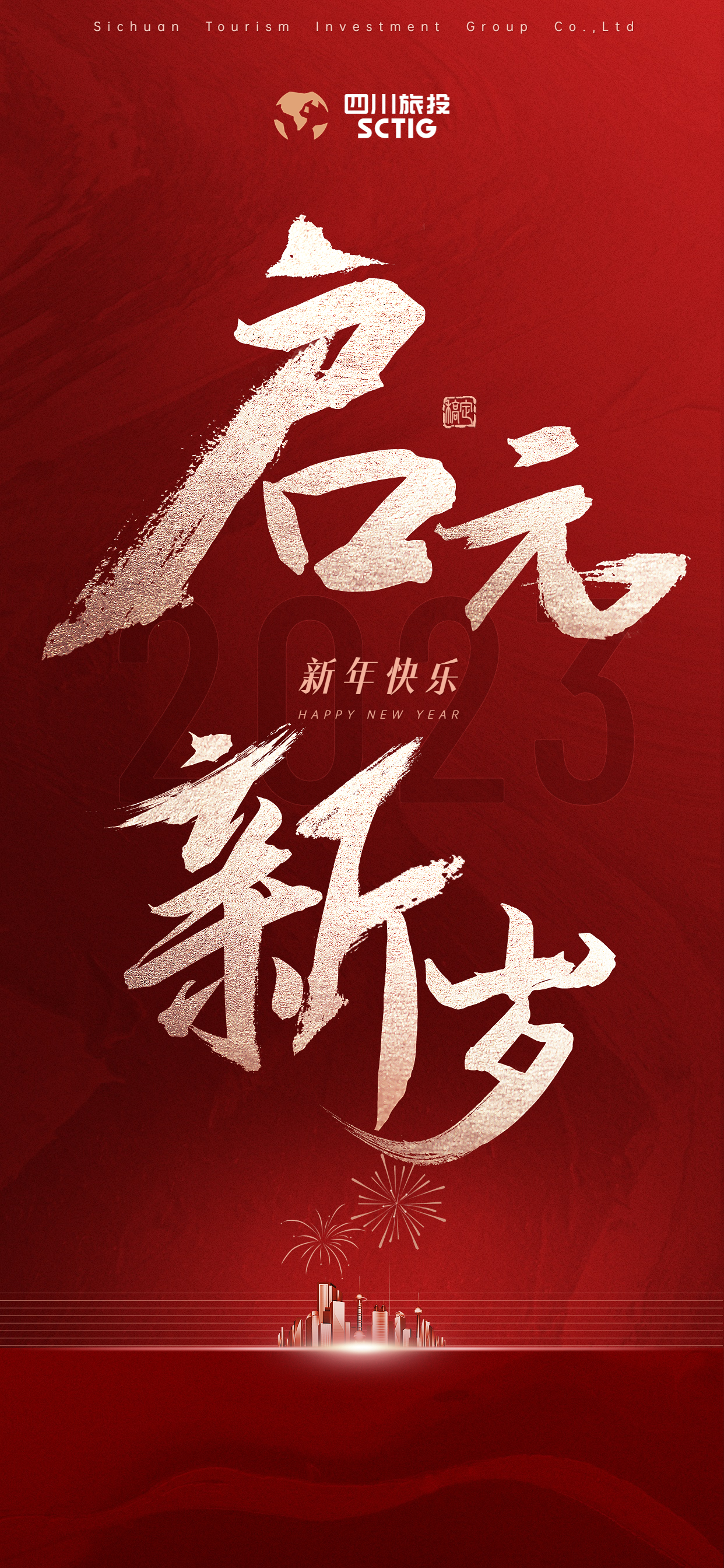 ������ܵ�ʹ�� ����ǰ�����³̡���2023������ش�