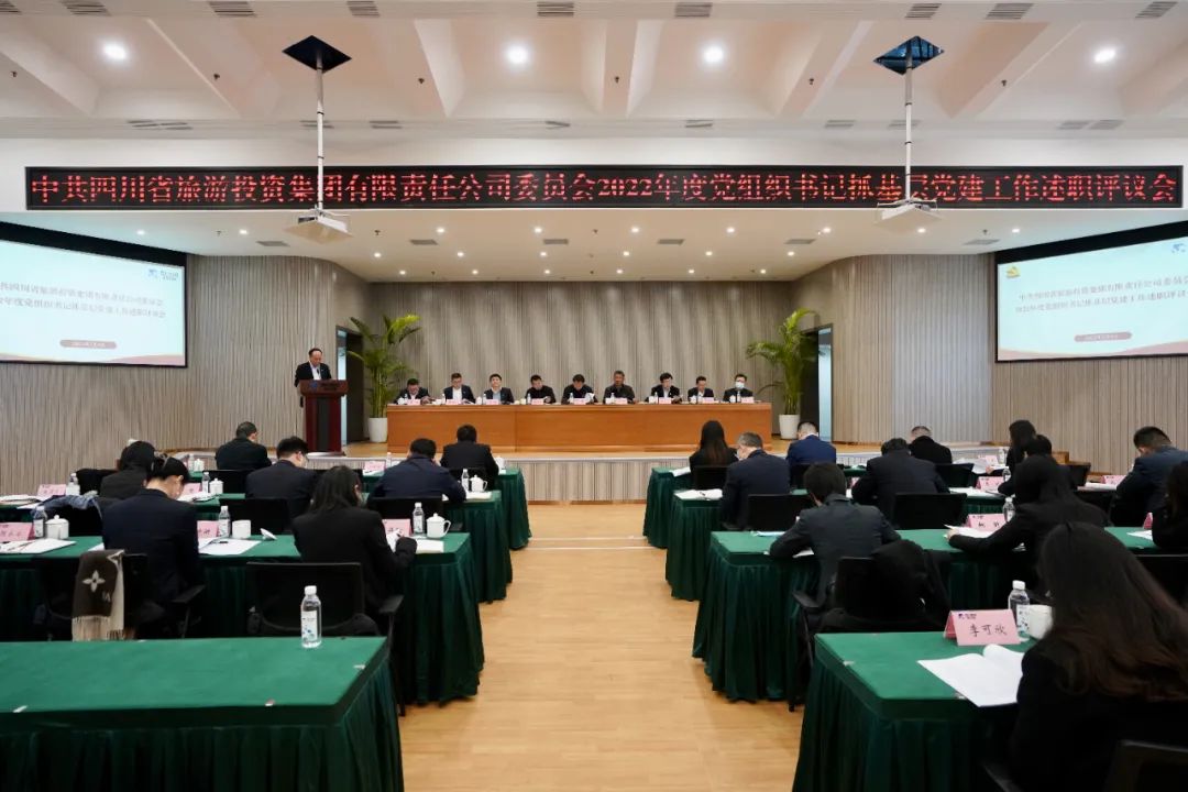 50f39116-d471-456d-9ae9-a34c0db1ca30 ËÄ´¨Ê¡bevictorΰµÂ¼¯Íŵ³Î¯ÕÙ¿ª2022Äê¶Èµ³×éÖ¯Êé¼Ç×¥»ù²ãµ³½¨¹¤×÷ÊöÖ°ÆÀÒé»áÒé