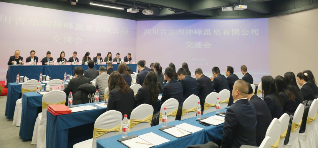 23d9d881-5fbb-4d2f-a590-bfa6ae683c80 °²ÒݾƵ꼯ÍÅ˳Àû½Ó¹Ü ËÄ´¨¹Å¶û¹µÉñ·åÎÂȪ