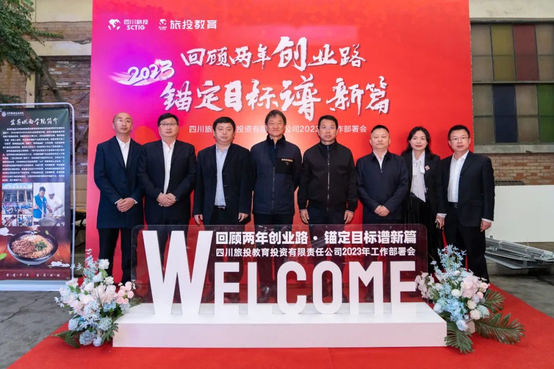 fbf93962-84c2-4b89-af7f-1577b75415a6 bevictorΰµÂ¼¯Íŵ³Î¯Êé¼Ç¡¢¶Ê³¤Èζ¡³öϯbevictorΰµÂ½ÌÓý¹«Ë¾2023Ä깤×÷²¿Êð»á