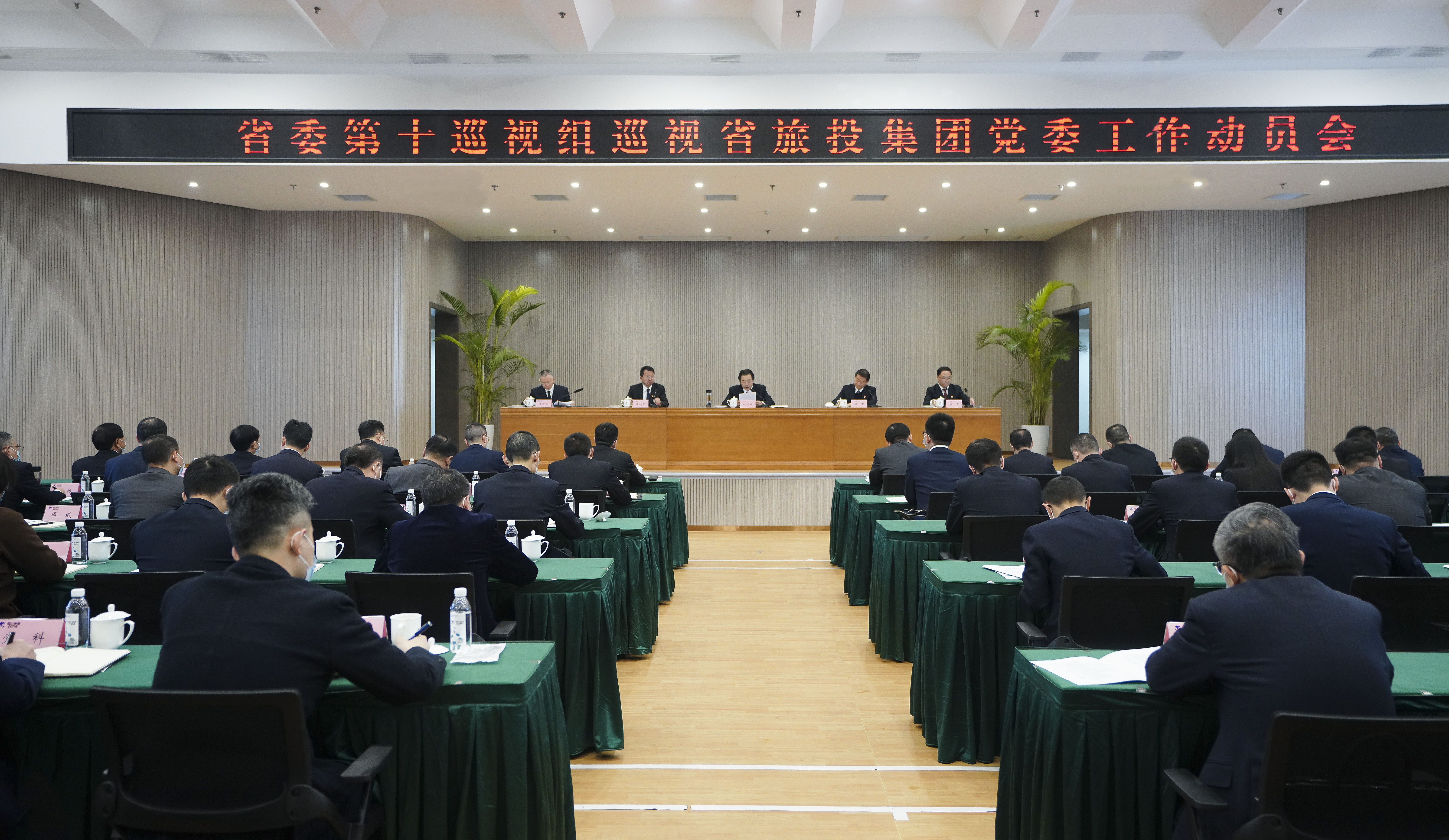 ʡί��ʮѲ����Ѳ��ʡbevictorΰ�¼��ŵ�ί������ͷ���ٿ�