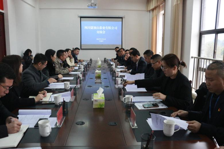 ���ݾƵ꼯��˳��ʵ���ɶ�ɽ��ҵ��˾�ʲ��ӹ�