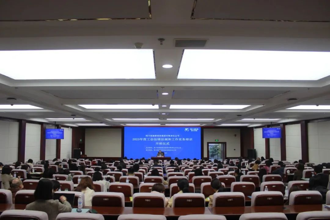 ���ŷ�չ����˾���ɹ�͹���ʵ��ȫ������ѵ