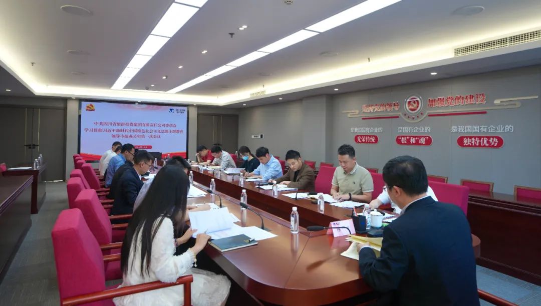 70376627-b77e-491a-ab5c-ea84555b9b7d bevictorΰµÂ¼¯Íŵ³Î¯½ø½¨¹á³¹Ï°½üƽÐÂʱÆÚÖйúÌØÉ«Éç»áÖ÷Òå˼ÏëÖ÷Ìâ½ÌÓý¸¨µ¼Ó××é°ì¹«×¡Õ¬Ò»´Î»áÒéÕÙ¿ª