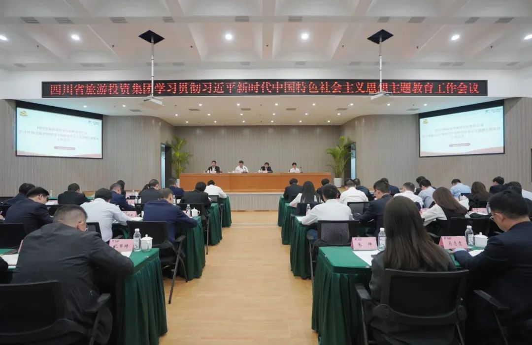 c07269b6-552f-4b75-9cdc-4a8212fb4975 Ê¡bevictorΰµÂ¼¯ÍŽø½¨¹á³¹Ï°½üƽÐÂʱÆÚÖйúÌØÉ«Éç»áÖ÷Òå˼ÏëÖ÷Ìâ½ÌÓý¹¤×÷»áÒéÕÙ¿ª