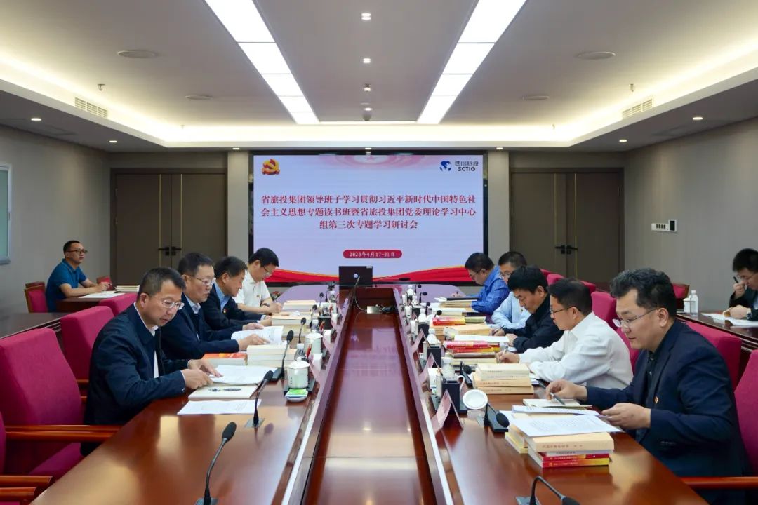 2e2e85b6-9bed-4df0-aee0-b553f044b291 Ê¡bevictorΰµÂ¼¯ÍŽøÇ°½ø½¨¹á³¹Ï°½üƽÐÂʱÆÚÖйúÌØÉ«Éç»áÖ÷Òå˼ÏëÖ÷Ìâ½ÌÓýÏëÊé°à×êÑл¥»»»á