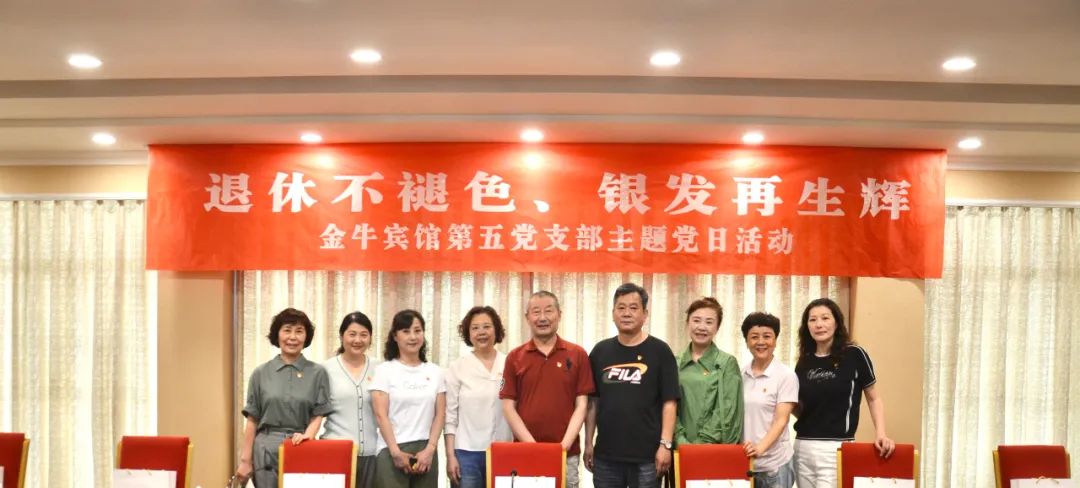 78dea54c-48ac-4618-b80d-56605031ebe6 ÍËÐݲ»ÍÊÉ« Òø·¢ÔÙÉú»Ô ¡ª¡ªbevictorΰµÂ°²ÒݾƵ꼯ÍŽðÅ£±ö¹ÝÍËÐݵ³Ô±Ö÷Ìâ½ÌÓý¡°²»µô¶Ó¡±