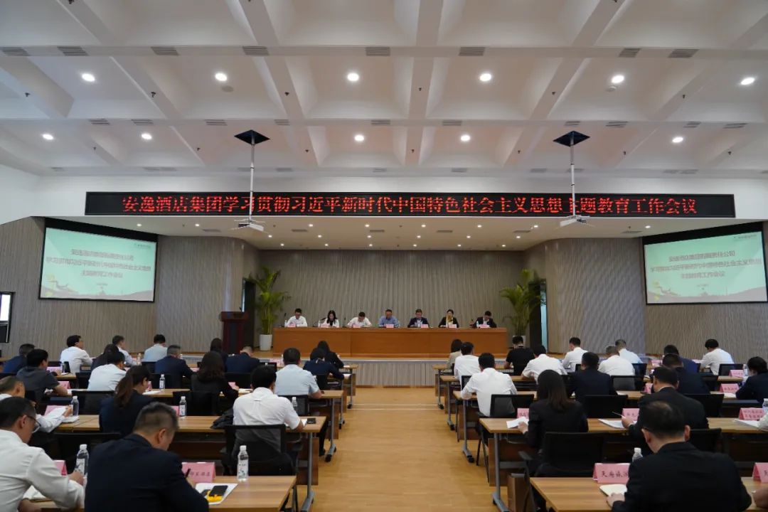 51a849af-b668-4bea-b0b5-356e1e8c71c4 °²ÒݾƵ꼯ÍÅ: º»Ê·íÂÛ¸ù»ù Äý¾ÛÖ÷ÌâÁ¦Á¿¡ª¡ªÓÐÁ¦Íƶ¯Ö÷Ìâ½ÌÓý×ßÉî×ßʵ