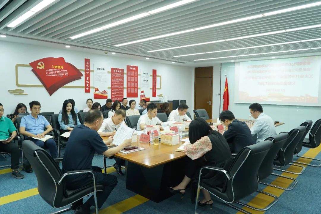 f2a27bf4-6b90-47de-b086-5e398e15c996 bevictorΰµÂº½ÂÃ:ͳָ»ÓÈô¶¨»® ÓлúÈÚºÏ ÖðÒ»ÍÆ¶¯Ö÷Ìâ½ÌÓý×ßÉî×ßʵ