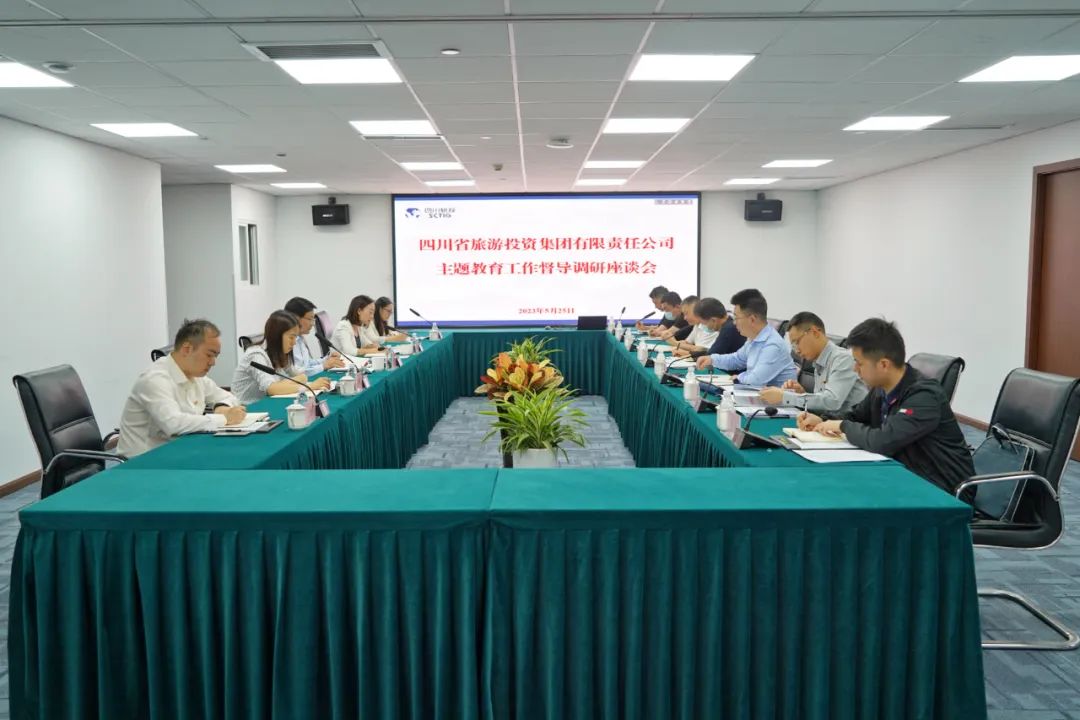 38fc677f-13a6-47f5-a30a-caf67cbd00a6 省bevictor伟德集团党委书记、董事长任丁深刻部门二级公司督导调研 推动主题教育走深走实