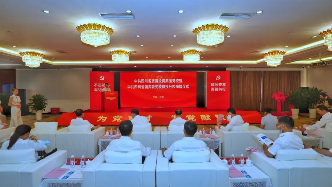 �й��Ĵ�ʡ����Ͷ�ʼ��ŵ�У���й��Ĵ�bevictorΰ��ί��Уbevictorΰ�·�У���Ƴ���