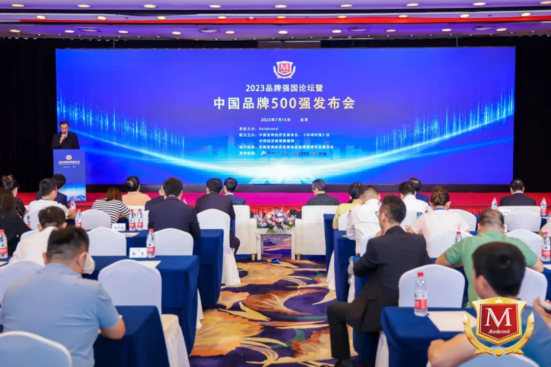 �Ĵ�bevictorΰ�¼����ٻ�2023�й�����ҵ��ʮ����Ʒ�ơ�