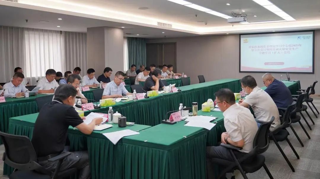 d56572b4-f35e-43d9-b792-1912ee4ceeab Ê¡bevictorΰµÂ¼¯Íŵ³Î¯ÀíÂÛ½ø½¨ÖÐÐÄ×éÕÙ¿ª2023ÄêµÚÊ®´Î»áÒéôß·ÀÔÖ¼õÔֺͰ²È«³ö²úרÌâ½ø½¨£¨À©´ó£©»áÒé