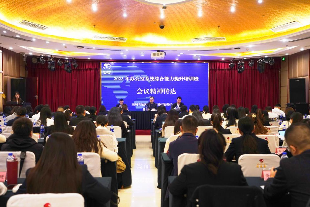 ʡbevictorΰ�¼���2023��칫��ϵͳ�ۺ�����������ѵ��Բ������