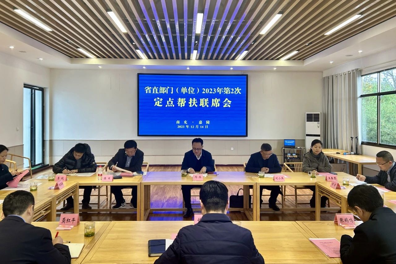 ʡbevictorΰ�¼��Ÿ�����ϯʡֱ���ţ���Ԫ��2023���2�ζ���������������ϯ��