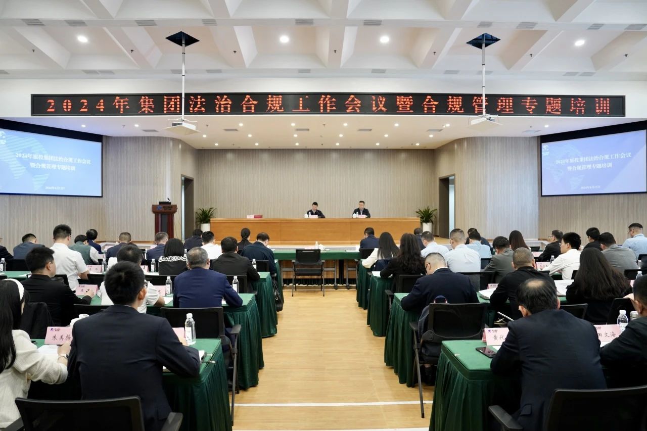 �Ը��������κϹ湤�����ռ��Ÿ�������չ����ʡbevictorΰ�¼����ٿ�2024�귨�κϹ湤�������ߺϹ�����ר����ѵ��