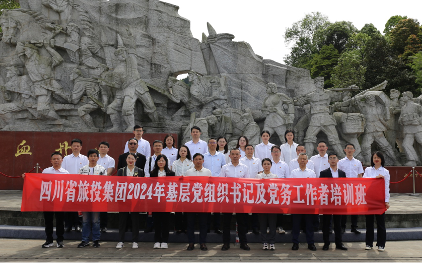 722fc669-5a64-40de-b430-ee84cbc6cfdd Åàѵ¸³ÄÜÌáËØÖÊ Ñ§Ë¼¼ùÎò´ÙÂÄÖ°¡ª¡ªÊ¡bevictorΰµÂ¼¯ÍŽøÐÐ2024ÄêµÚ1ÆÚ»ù²ãµ³×éÖ¯Êé¼Ç¼°µ³Îñ¹¤×÷ÕßÅàѵ°à