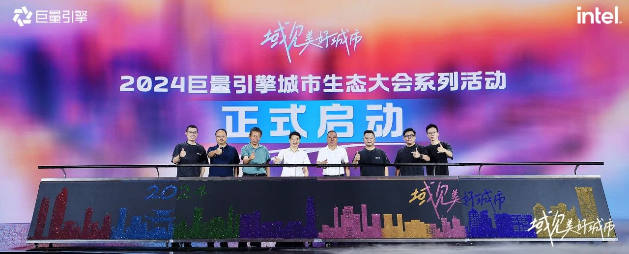 ʡbevictorΰ�¼��ŵ�ί��ǡ����³����³�ϯ��������ó���ױ2024�������������̬���