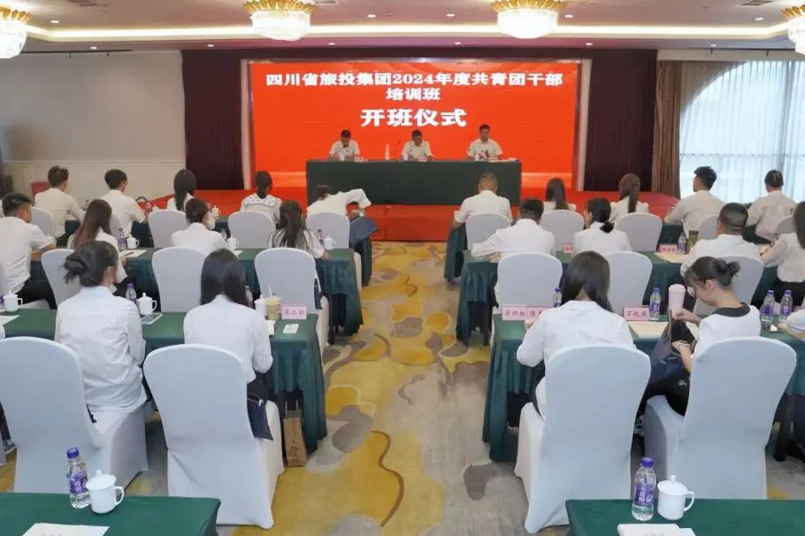 5754e519-4c21-4e93-8cc4-bdb149390f70 Ê¡bevictorΰµÂ¼¯ÍÅ2024Äê¶È¹²ÇàÍŸɲ¿Åàѵ°à¿ª°à