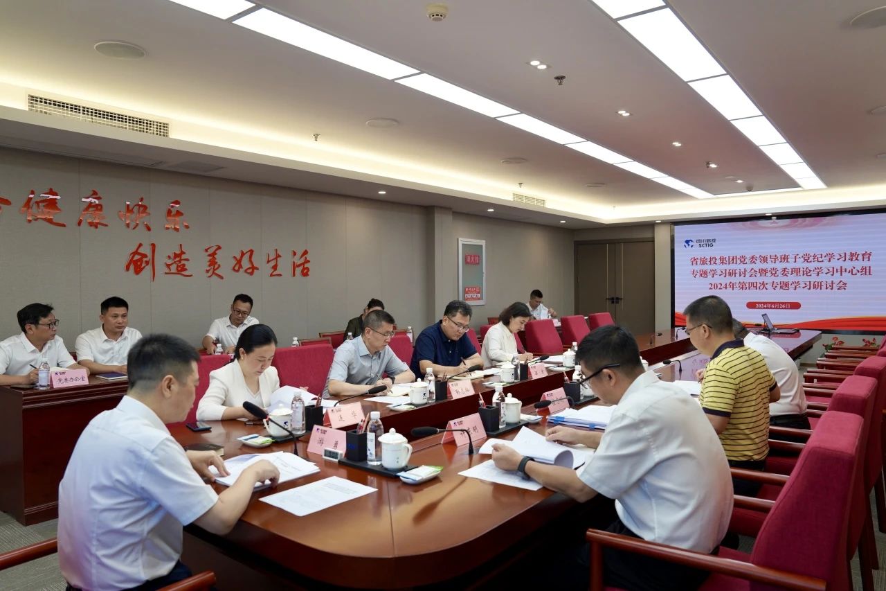 ��ȫ���أ�ʡbevictorΰ�¼���2024�ꡰ��ȫ�����¡���չ�