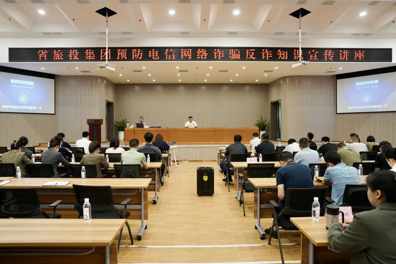 f7af5702-0d49-4df6-93d1-df61aeb52936 Ê¡bevictorΰµÂ¼¯ÍŽøÐз´Ú¿ÆÖªÊ¶Ðû´«½²×ù ¼ÓǿȫԱ·´Õ©Ê¶Õ©ÄÜÁ¦